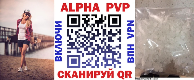 А ПВП Соль  купить   Александровск-Сахалинский 