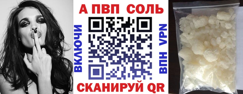 Alfa_PVP мука Александровск-Сахалинский