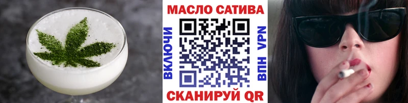 Печенье с ТГК марихуана  Александровск-Сахалинский 