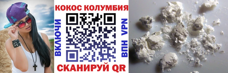 COCAIN 99% Александровск-Сахалинский