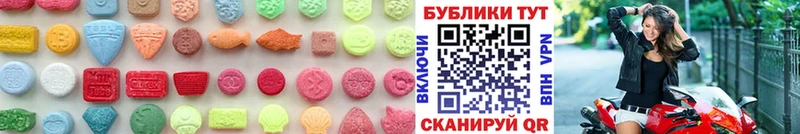 ЭКСТАЗИ 280мг  Александровск-Сахалинский 