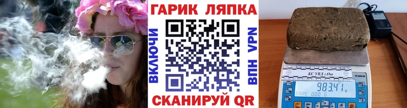ГАШИШ гашик  Александровск-Сахалинский 