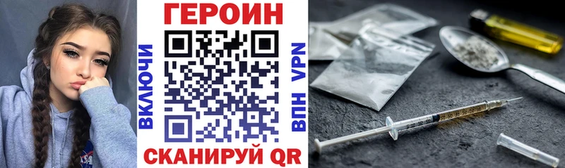 Героин Афган  Александровск-Сахалинский 