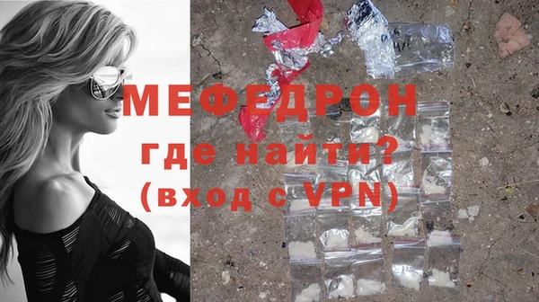 кристаллы Магадан
