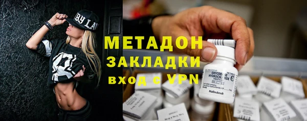 марихуана Майский