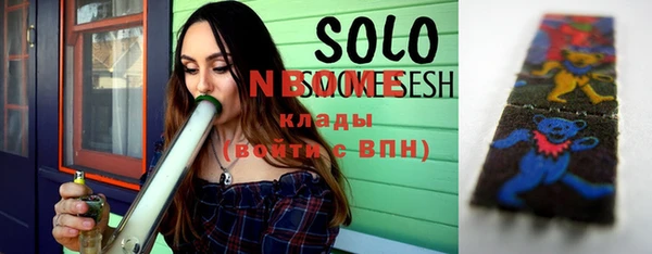 кристаллы Магадан