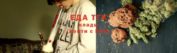 кристаллы Магадан