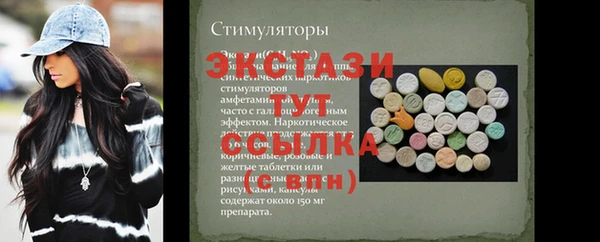 круглые Магас