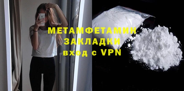 бошки Алагир