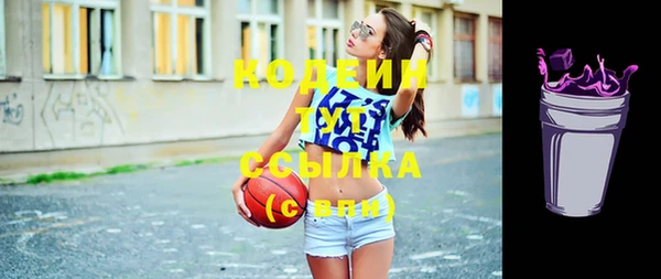 мяу мяу кристалл Цоци-Юрт