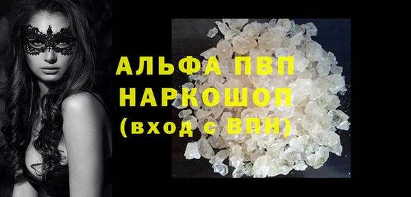 первитин Ачинск