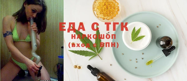 кристаллы Магадан