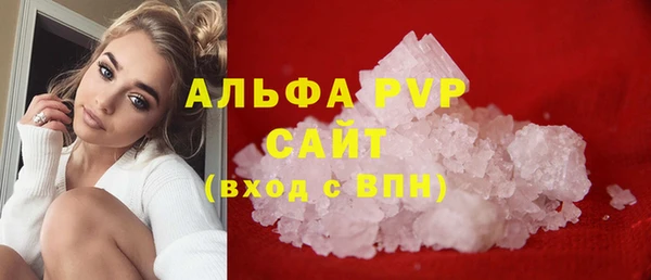первитин Ачинск