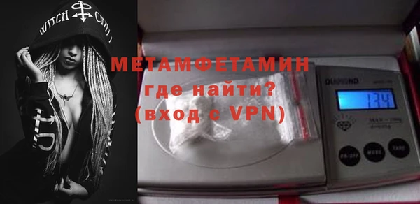 кристаллы Магадан
