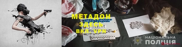 ALPHA PVP Бердск