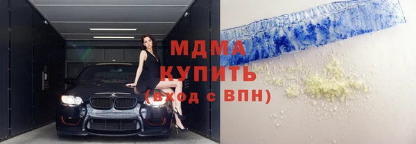 круглые Магас