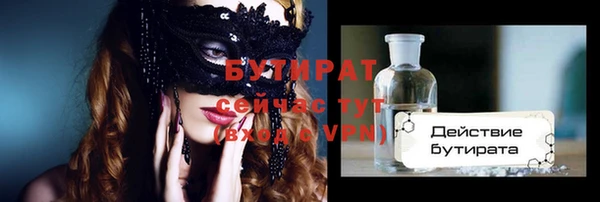 стаф Медвежьегорск
