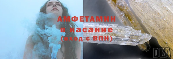 Альфа ПВП Медногорск
