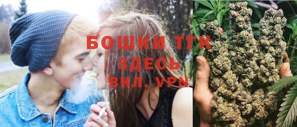 марихуана Майский