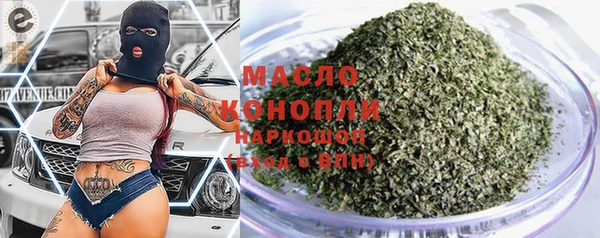 кристаллы Магадан