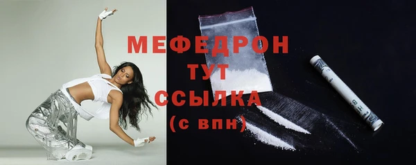 кристаллы Магадан