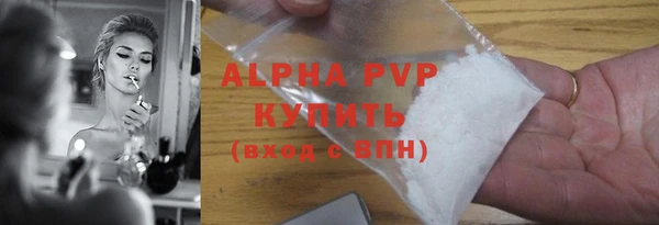 марихуана Майский