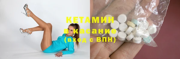 кристаллы Магадан