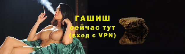 меф Берёзовка