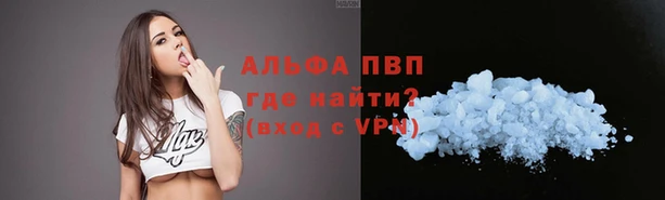 марихуана Майский