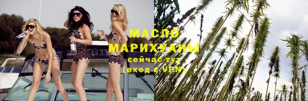 кристаллы Магадан
