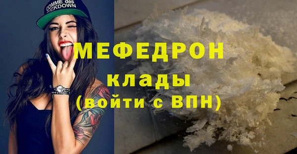 марихуана Майский