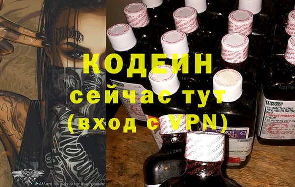 кристаллы Магадан