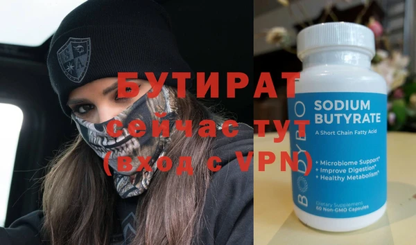 кристаллы Магадан