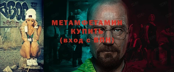 кристаллы Магадан