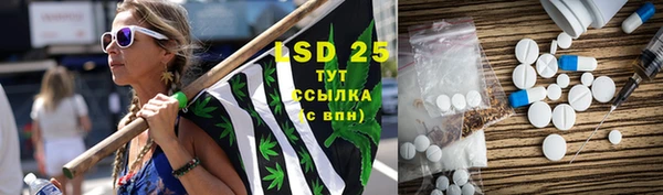 марихуана Майский