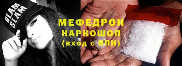 кристаллы Магадан
