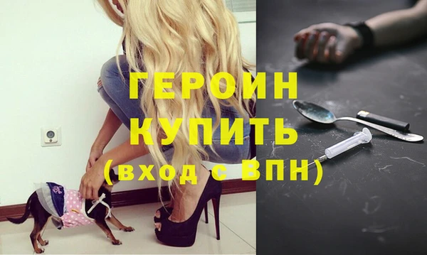 ALPHA PVP Бердск