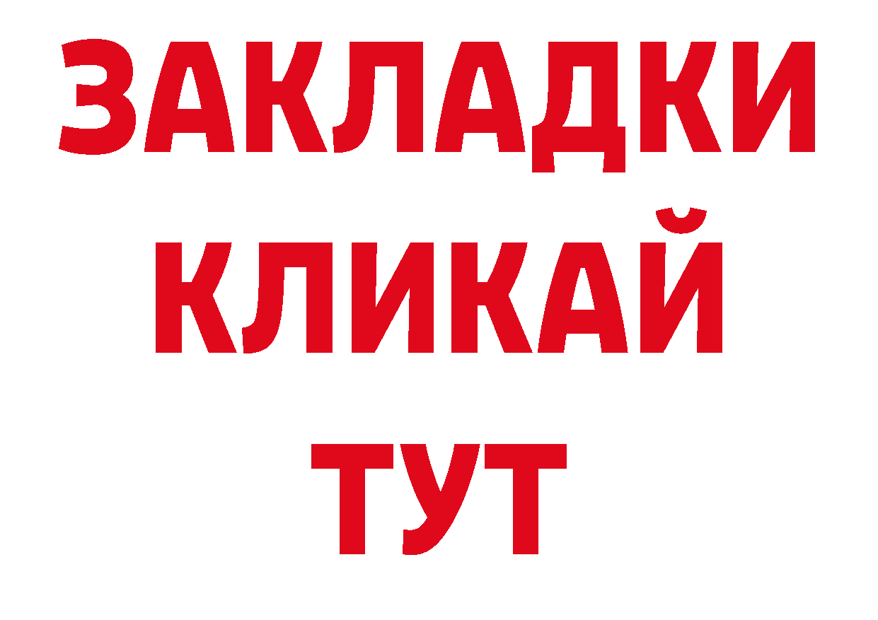 Дистиллят ТГК вейп с тгк вход мориарти мега Александровск-Сахалинский