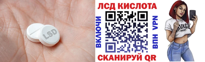 маркетплейс Telegram  Александровск-Сахалинский  LSD-25 экстази кислота 