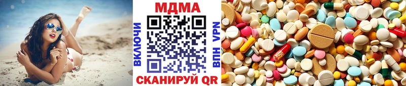 как найти закладки  Александровск-Сахалинский  МДМА кристаллы 