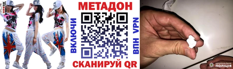 Метадон мёд Александровск-Сахалинский