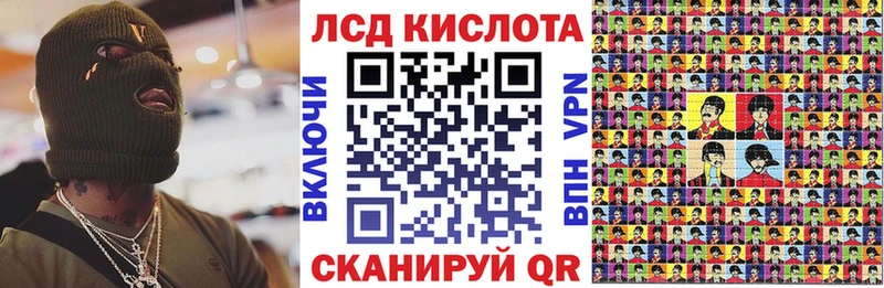 что такое   Александровск-Сахалинский  Марки N-bome 1,8мг 