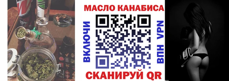 закладка  darknet Telegram  кракен как зайти  ТГК вейп с тгк  Александровск-Сахалинский 